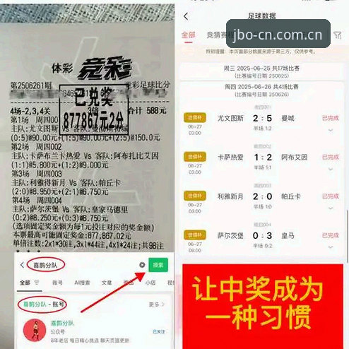 竞博官方坐标登录失败修复指南评测：2025赛季数据接入的全面解析