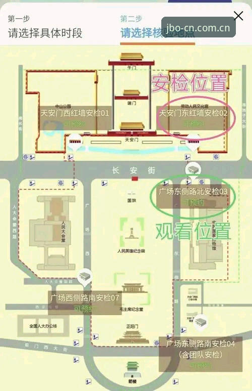 竞博官方坐标新版入口使用详解